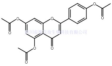 4',5,7-三乙酰基黄酮/芹菜素三乙酸酯