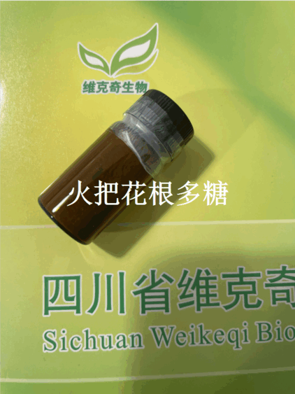 火把花根多糖/炮仗花根多糖/鞭炮花根多糖/火焰藤根多糖/火把花多糖/炮仗花多糖/鞭炮花多糖/火焰藤多糖