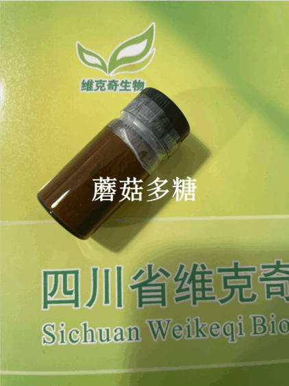 蘑菇多糖